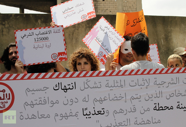 Test of shame! Lebanese protest against anal probe for suspected gays